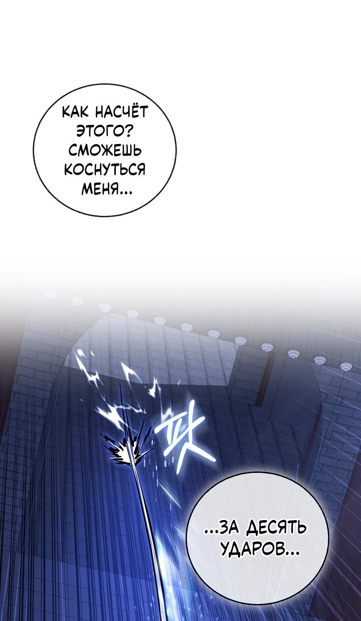 Read Лучший на свете друг детства RU Manga Online