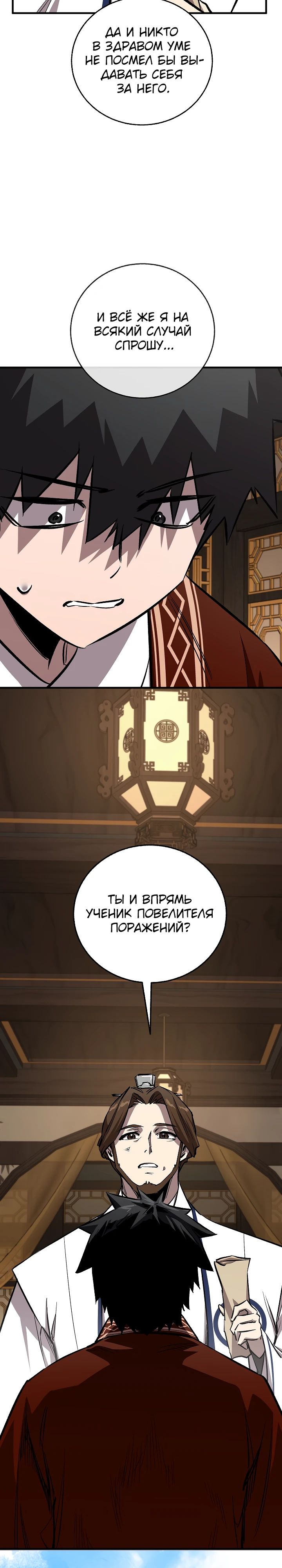 Read Лучший на свете друг детства RU Manga Online