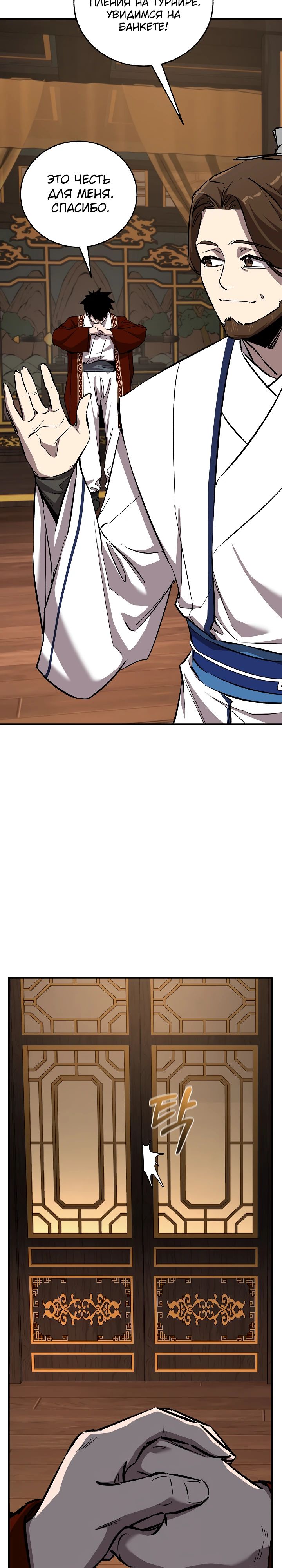 Read Лучший на свете друг детства RU Manga Online