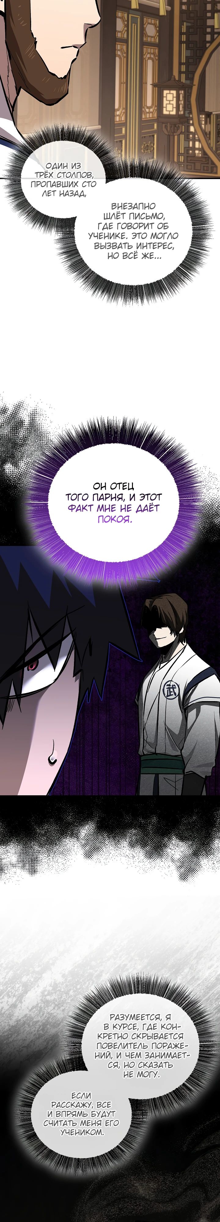 Read Лучший на свете друг детства RU Manga Online