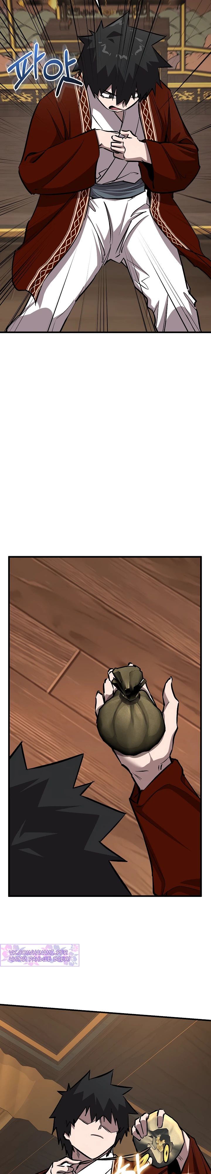 Read Лучший на свете друг детства RU Manga Online