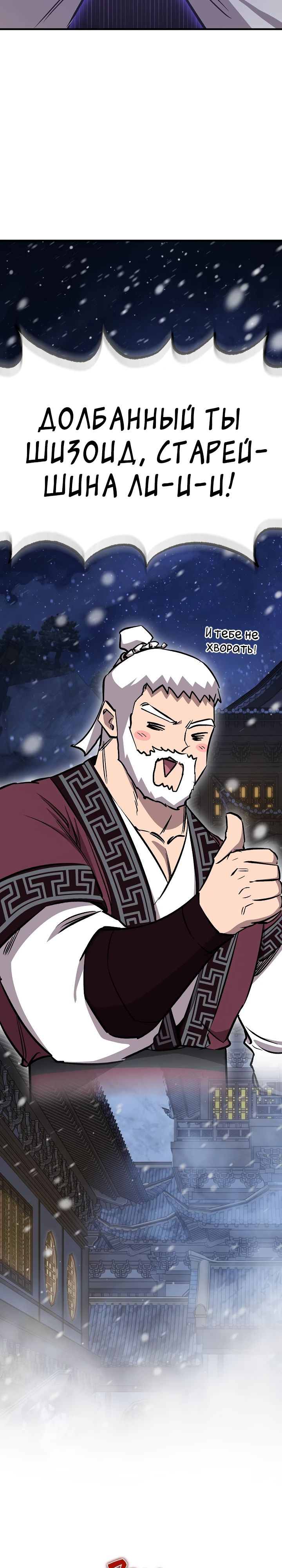 Read Лучший на свете друг детства RU Manga Online
