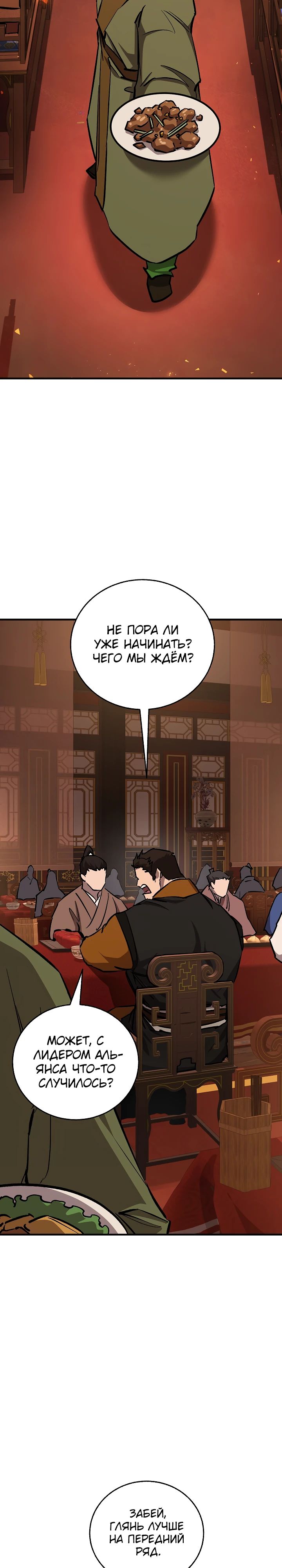 Read Лучший на свете друг детства RU Manga Online