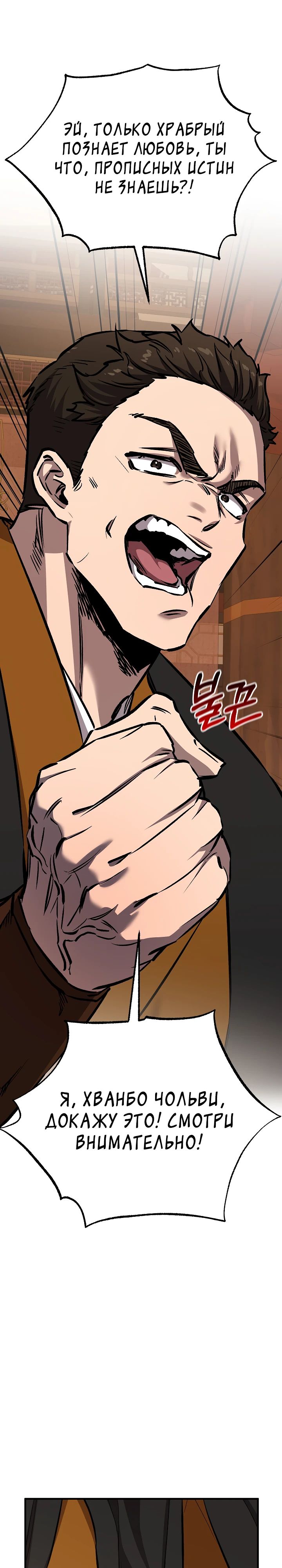 Read Лучший на свете друг детства RU Manga Online