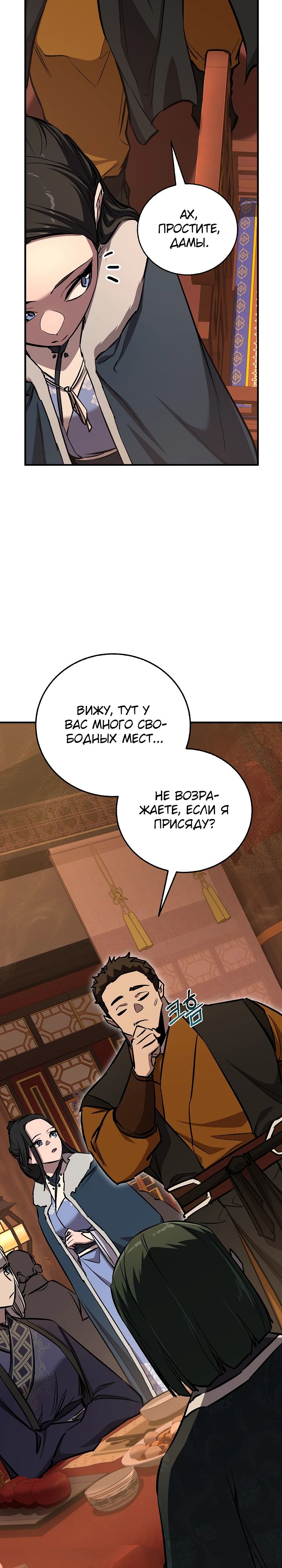 Read Лучший на свете друг детства RU Manga Online