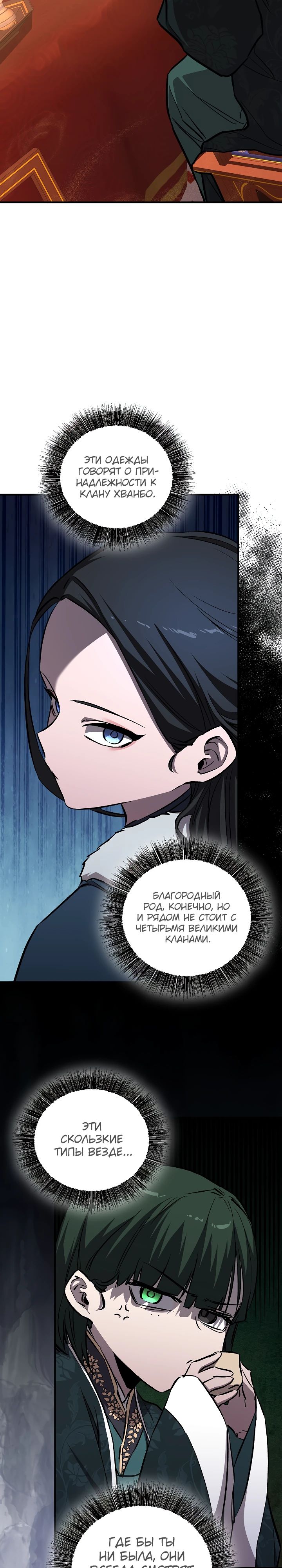Read Лучший на свете друг детства RU Manga Online