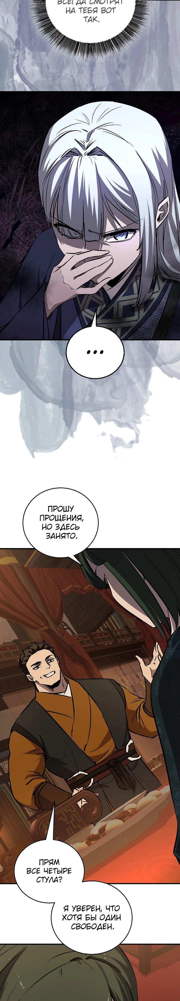 Read Лучший на свете друг детства RU Manga Online