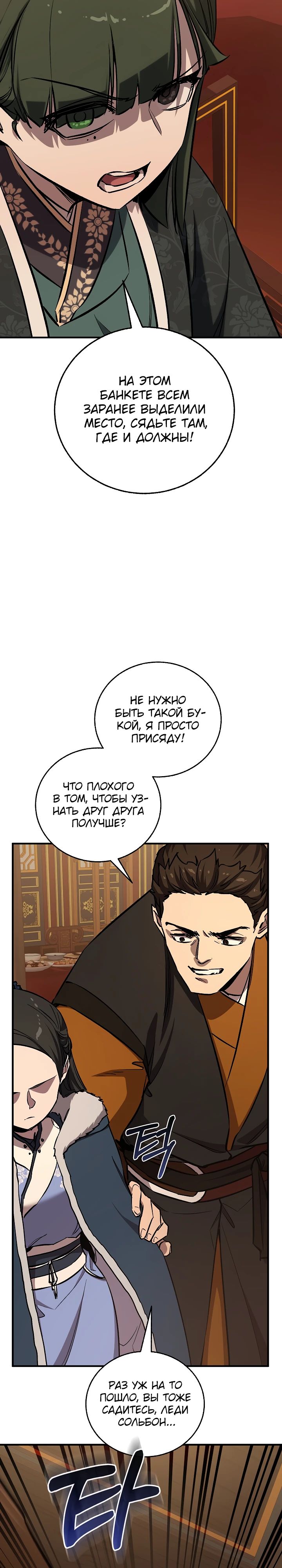 Read Лучший на свете друг детства RU Manga Online