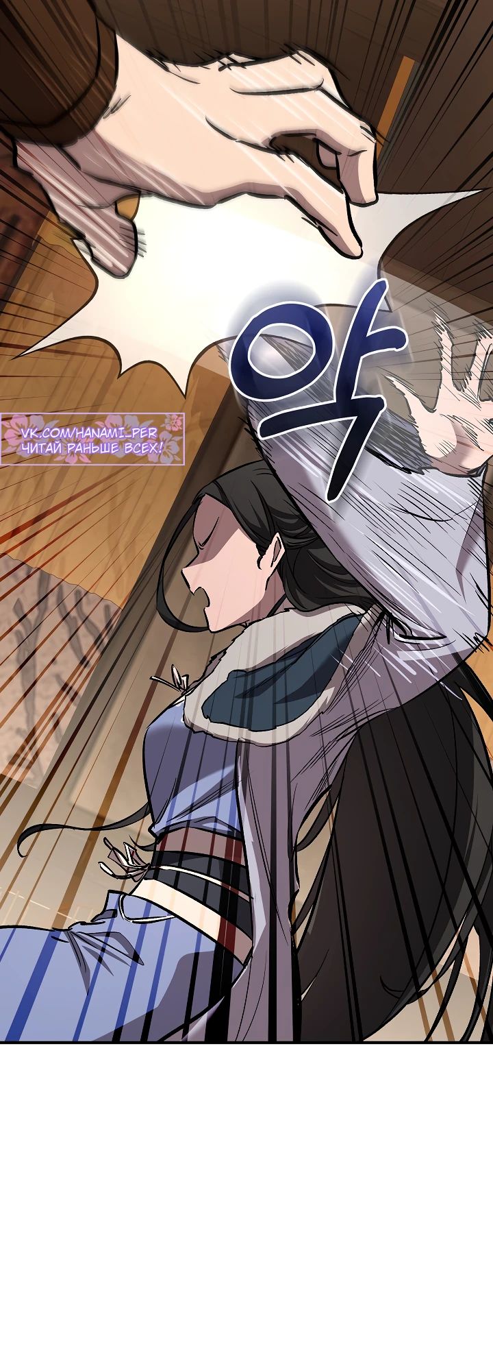 Read Лучший на свете друг детства RU Manga Online