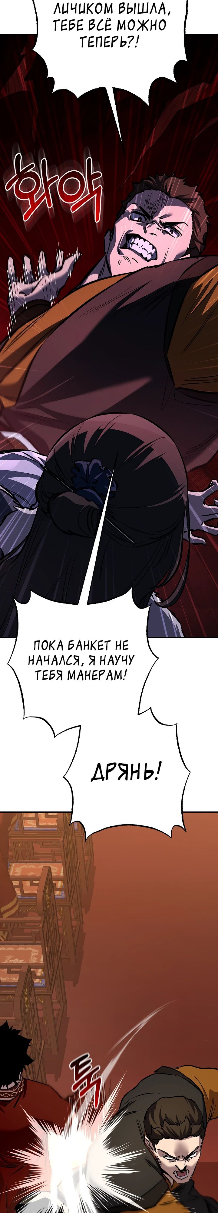 Read Лучший на свете друг детства RU Manga Online