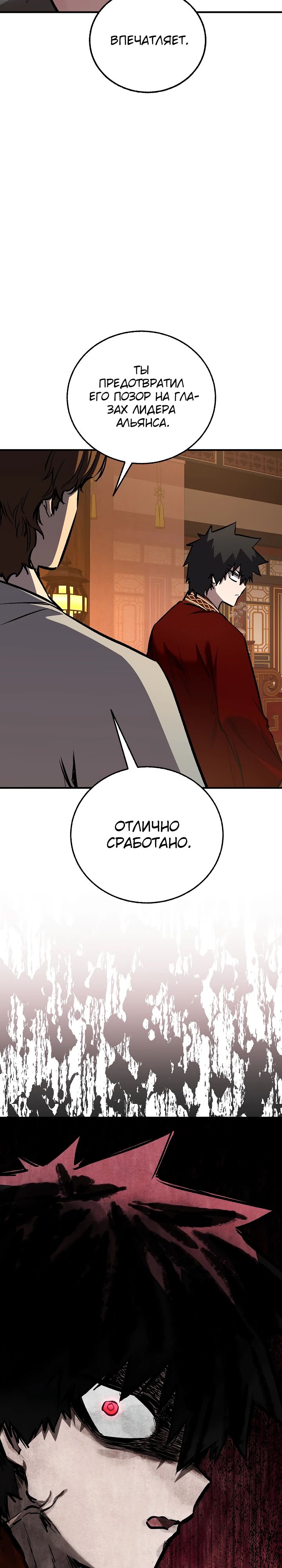 Read Лучший на свете друг детства RU Manga Online
