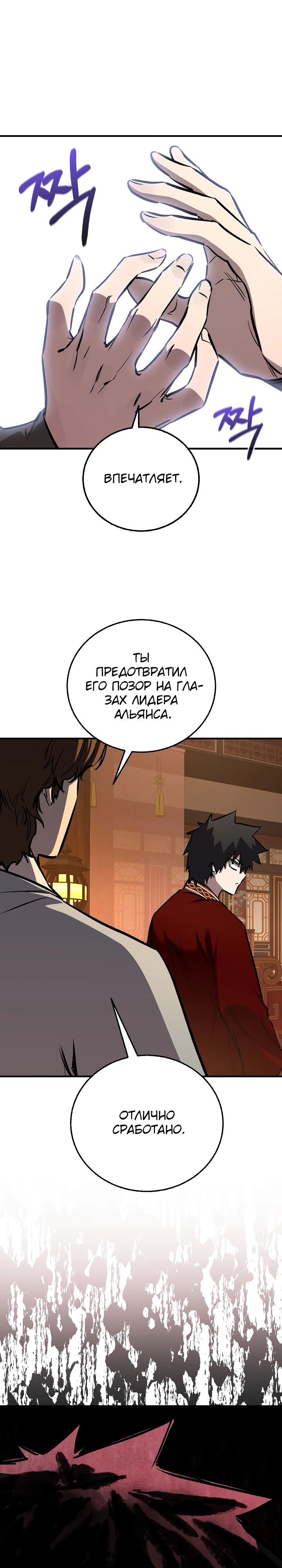 Read Лучший на свете друг детства RU Manga Online