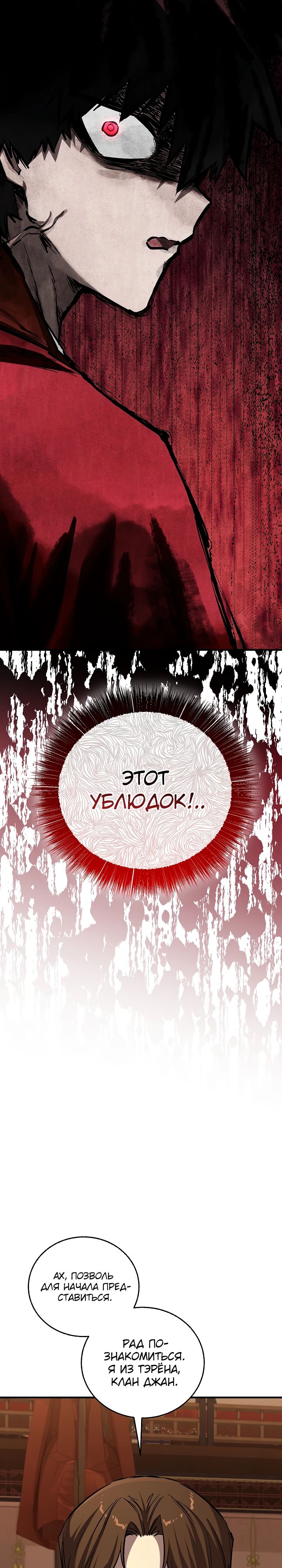 Read Лучший на свете друг детства RU Manga Online