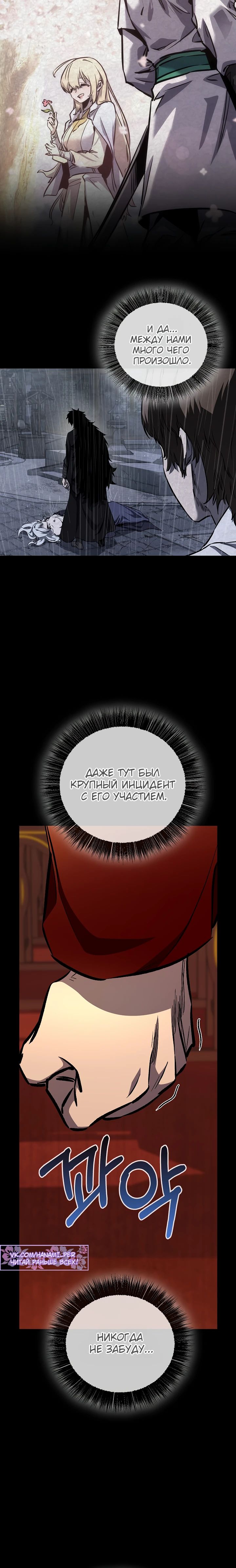 Read Лучший на свете друг детства RU Manga Online