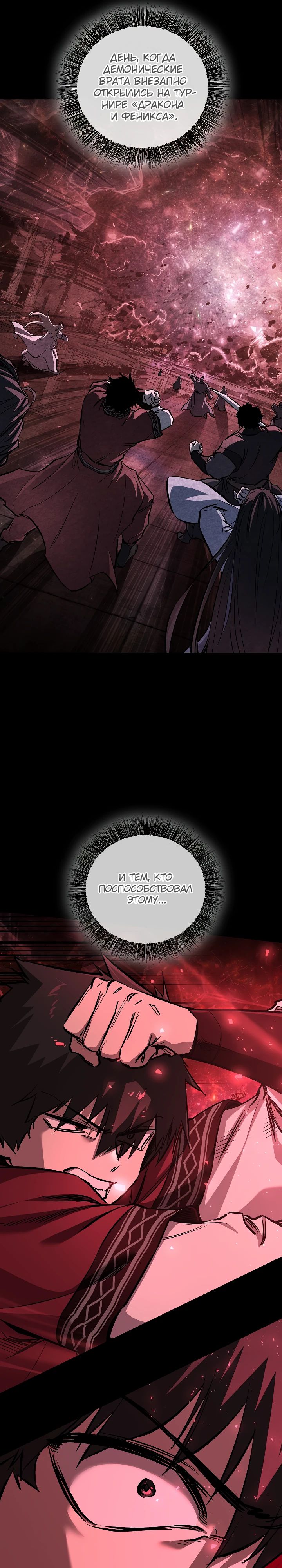 Read Лучший на свете друг детства RU Manga Online