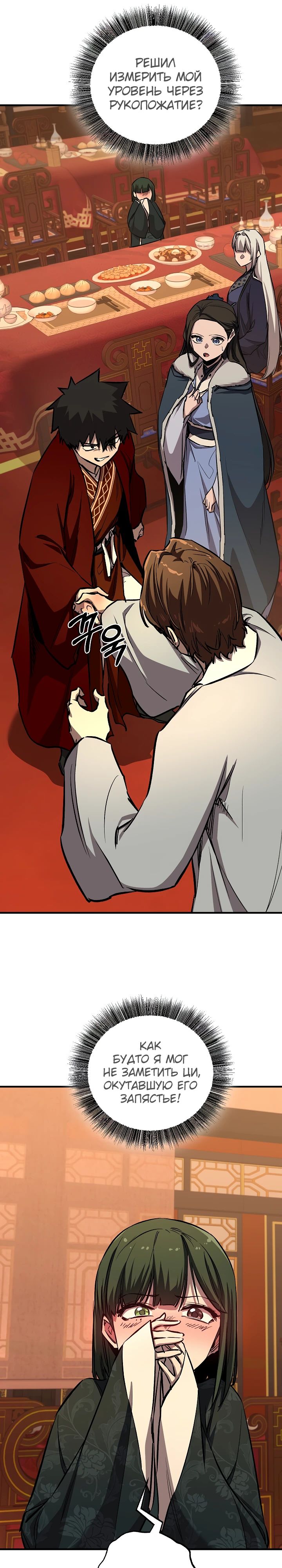 Read Лучший на свете друг детства RU Manga Online
