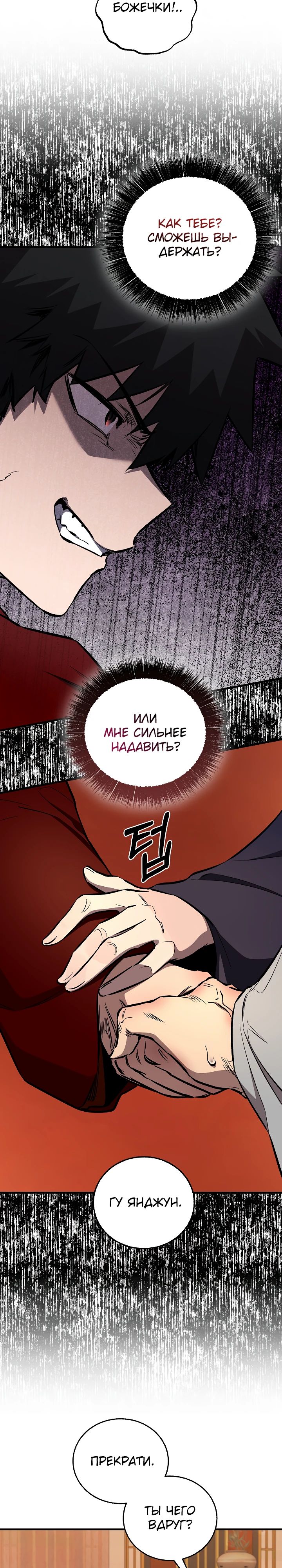 Read Лучший на свете друг детства RU Manga Online
