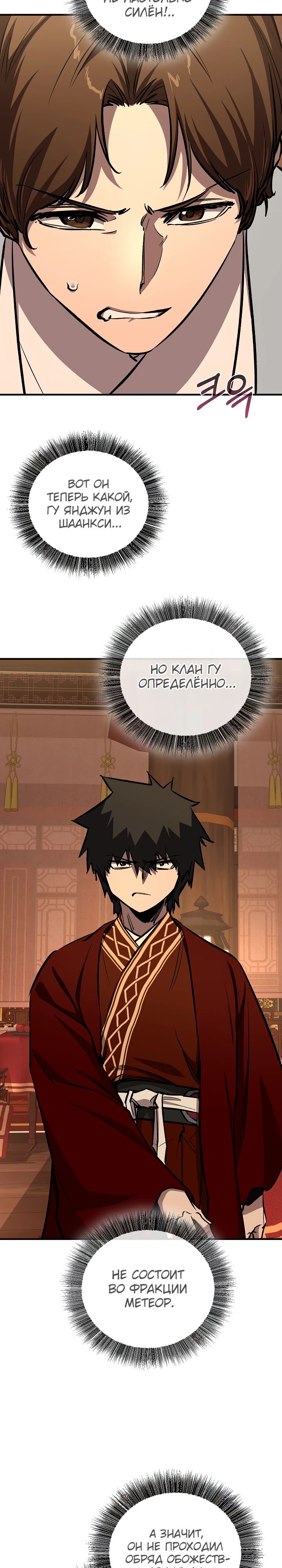 Read Лучший на свете друг детства RU Manga Online
