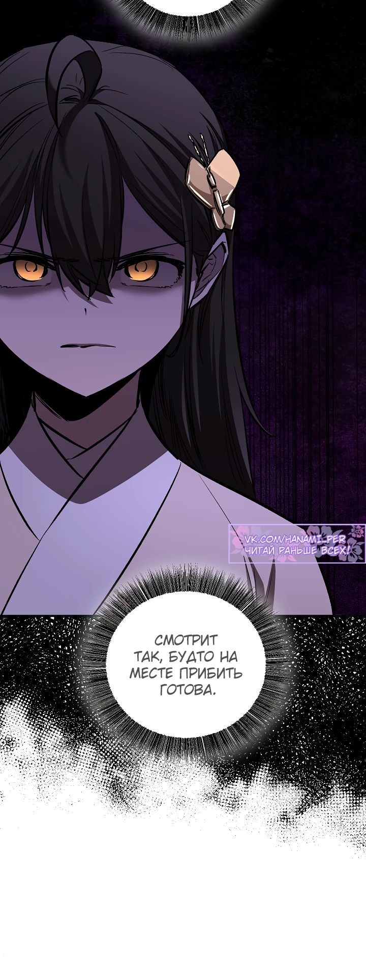 Read Лучший на свете друг детства RU Manga Online