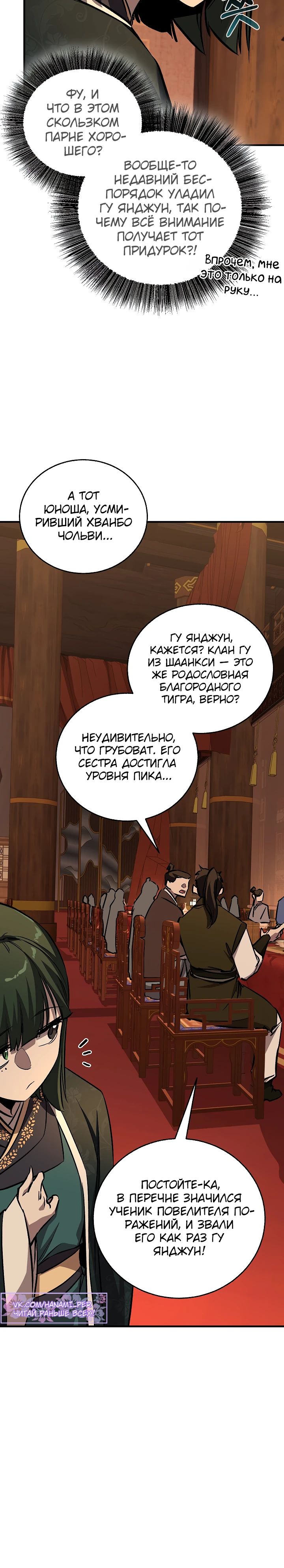Read Лучший на свете друг детства RU Manga Online