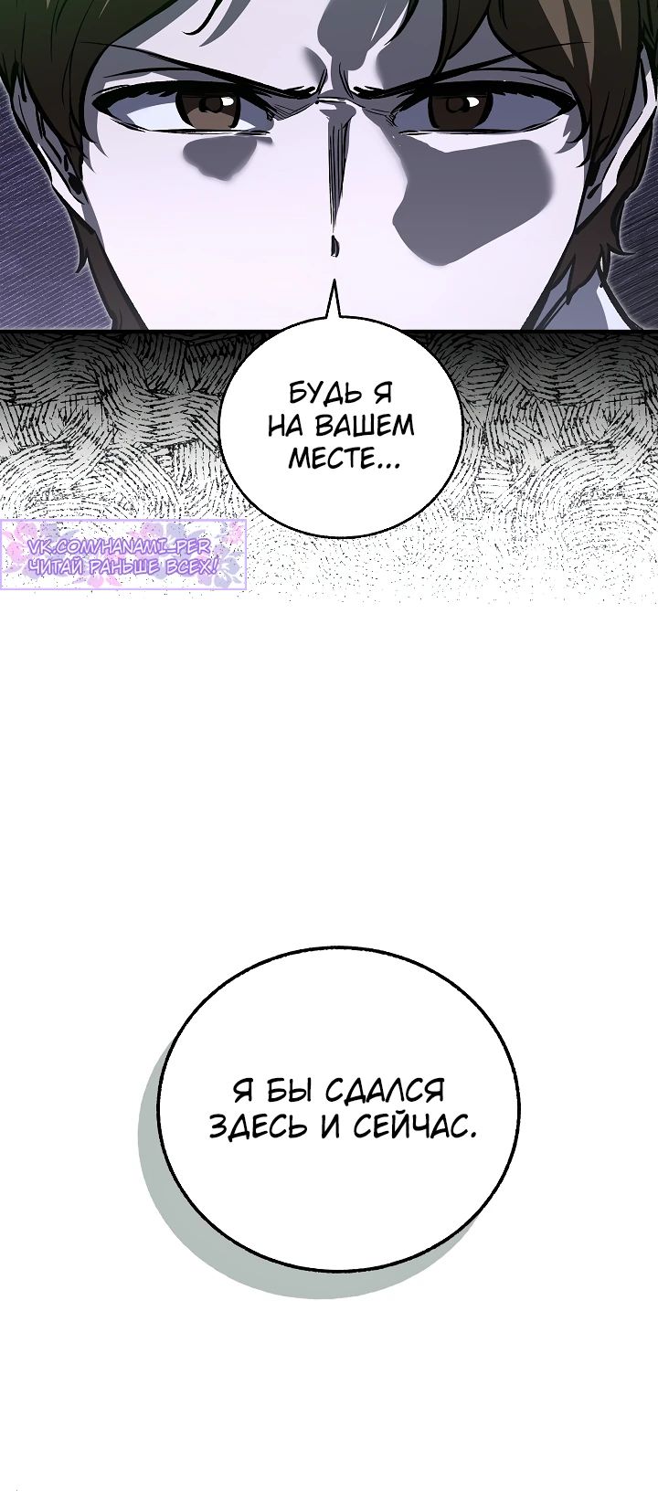 Read Лучший на свете друг детства RU Manga Online