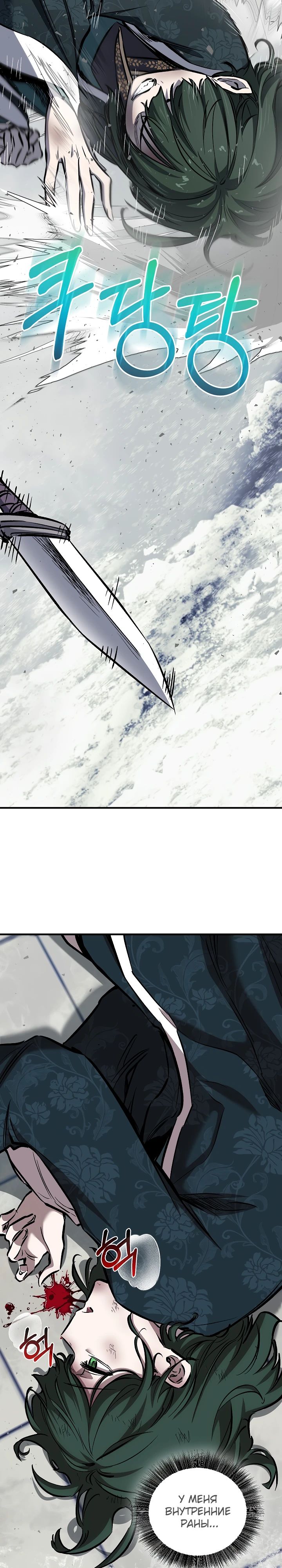 Read Лучший на свете друг детства RU Manga Online