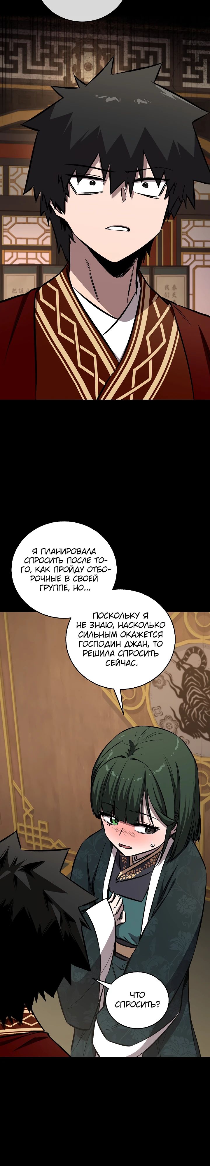Read Лучший на свете друг детства RU Manga Online
