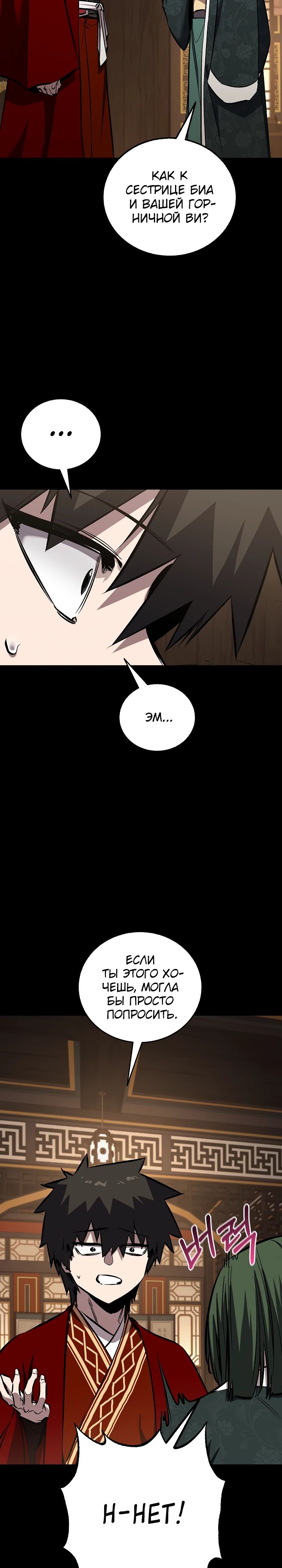 Read Лучший на свете друг детства RU Manga Online