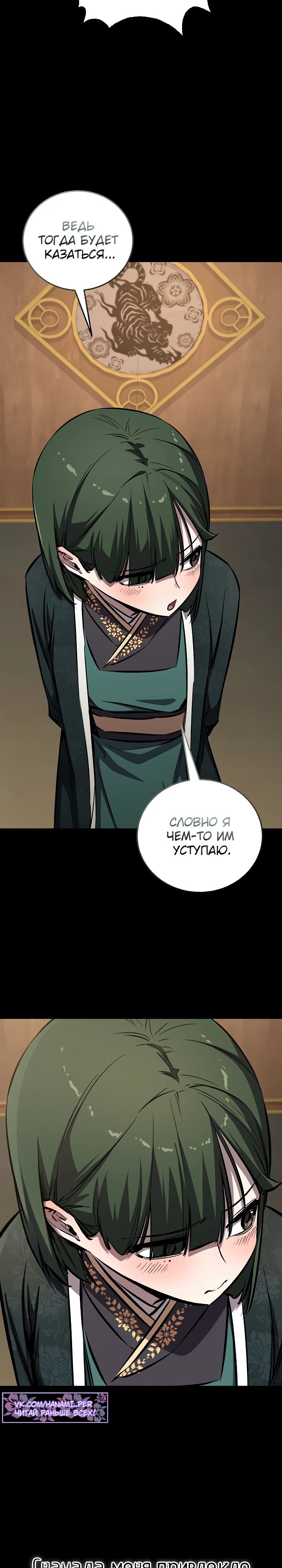 Read Лучший на свете друг детства RU Manga Online