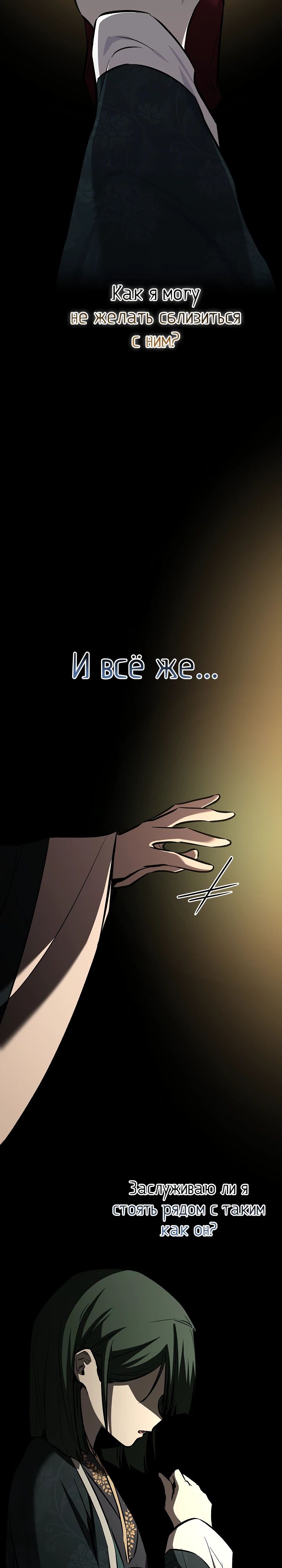 Read Лучший на свете друг детства RU Manga Online