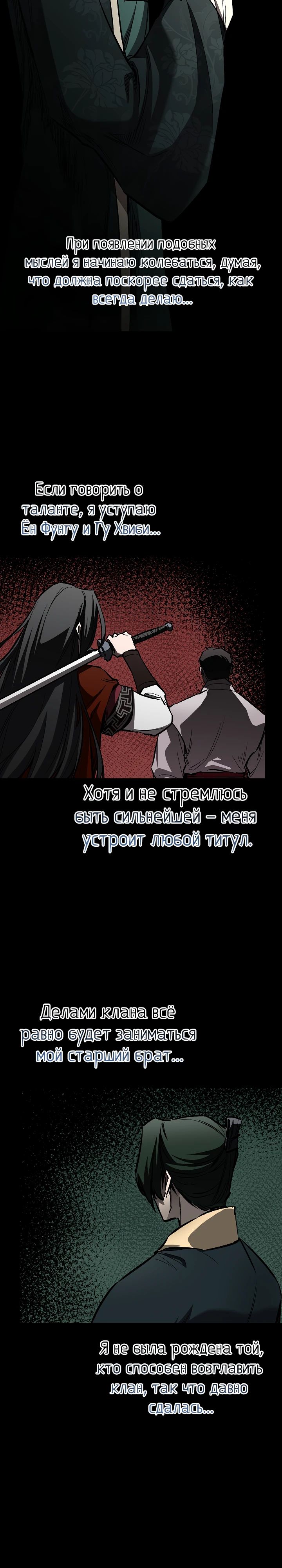 Read Лучший на свете друг детства RU Manga Online