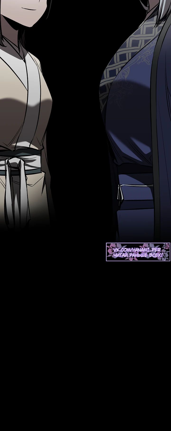 Read Лучший на свете друг детства RU Manga Online