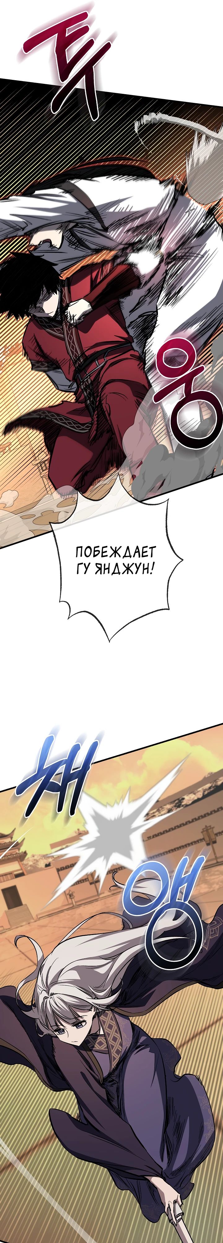 Read Лучший на свете друг детства RU Manga Online
