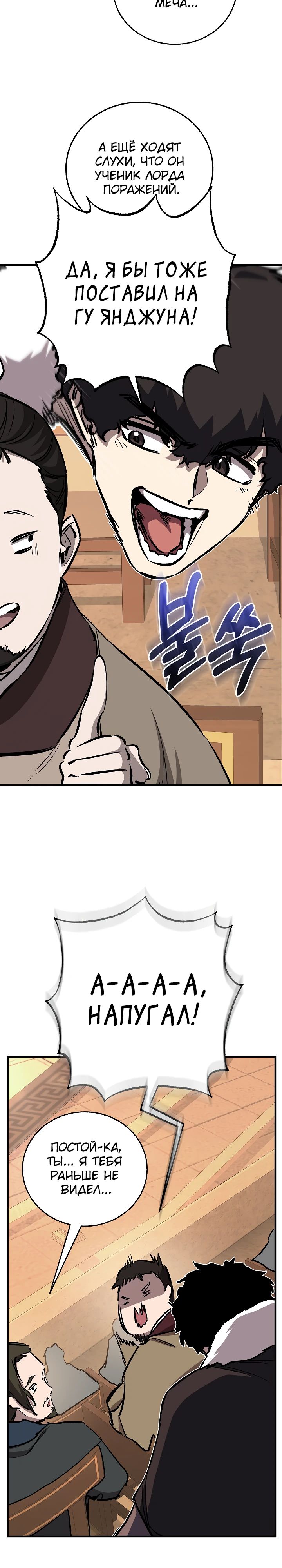 Read Лучший на свете друг детства RU Manga Online