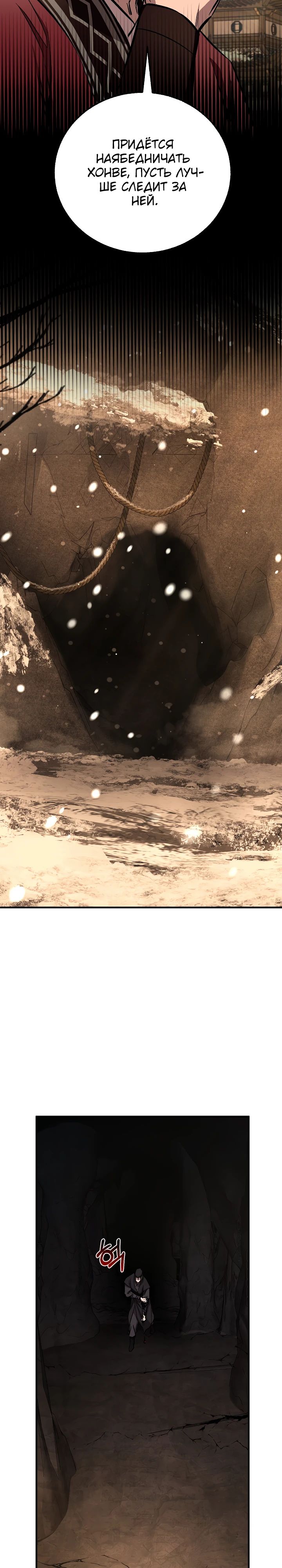 Read Лучший на свете друг детства RU Manga Online