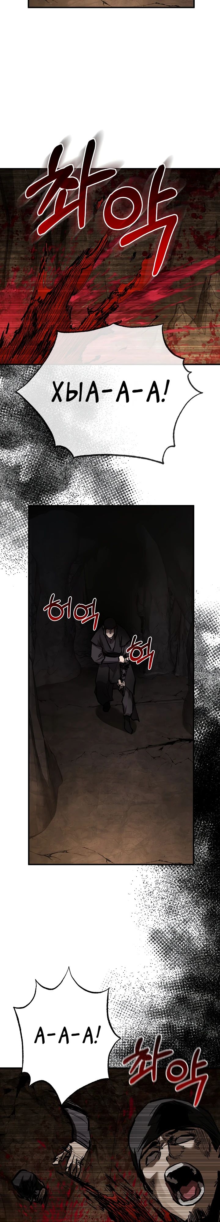 Read Лучший на свете друг детства RU Manga Online