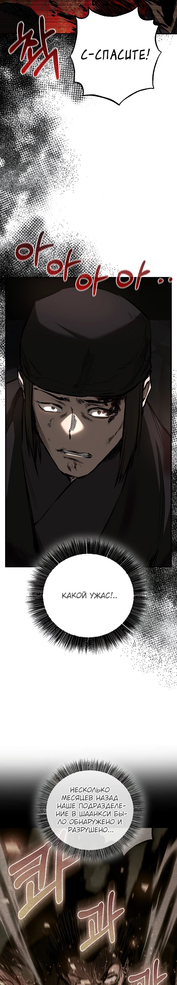 Read Лучший на свете друг детства RU Manga Online
