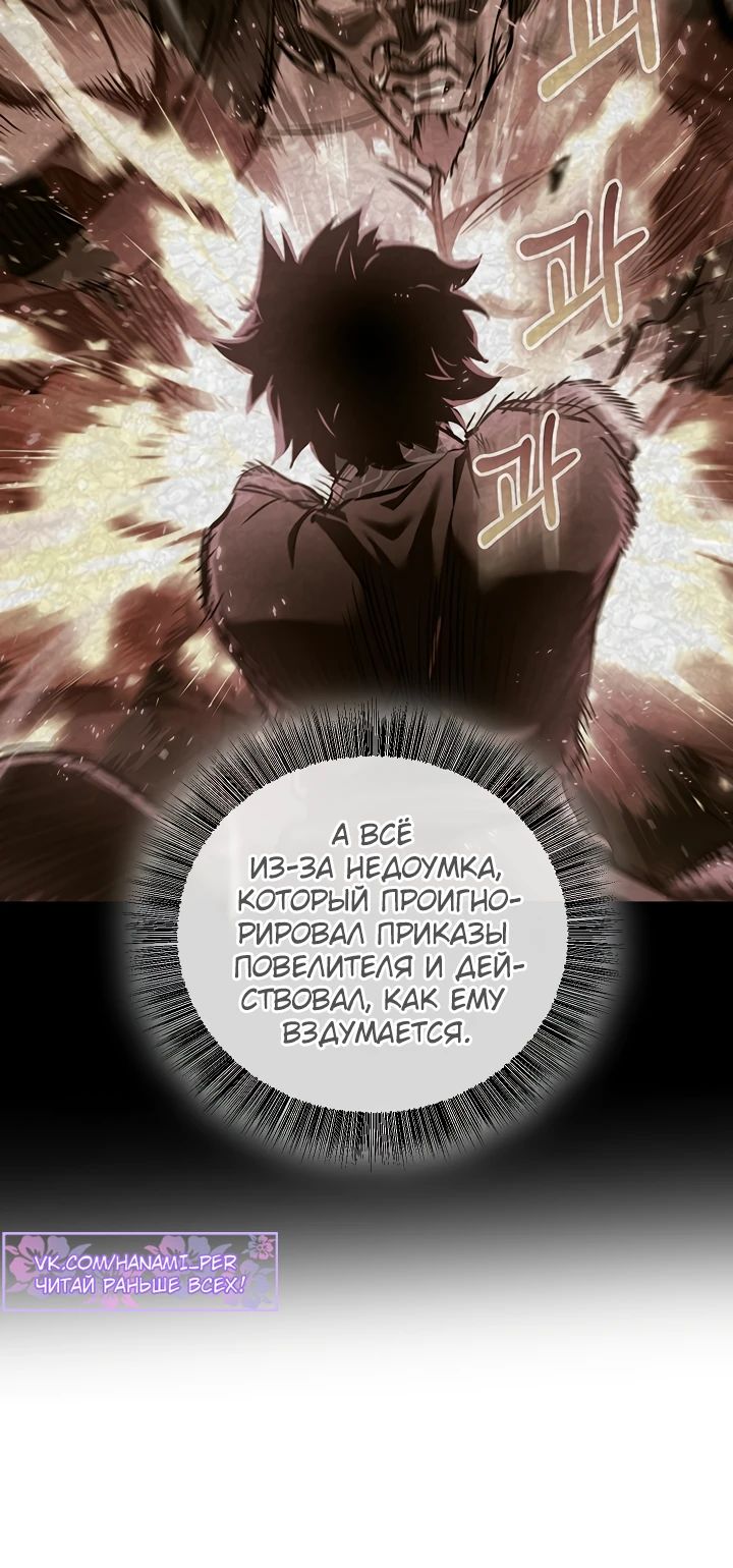 Read Лучший на свете друг детства RU Manga Online