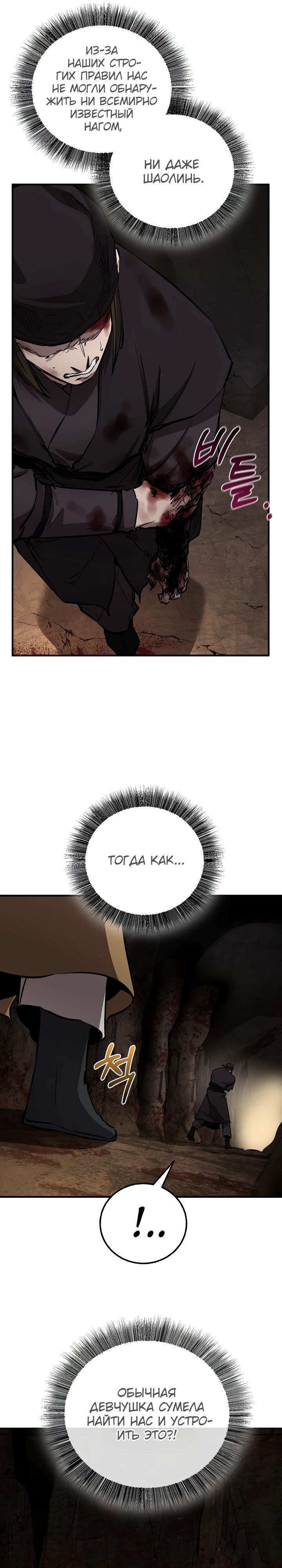 Read Лучший на свете друг детства RU Manga Online
