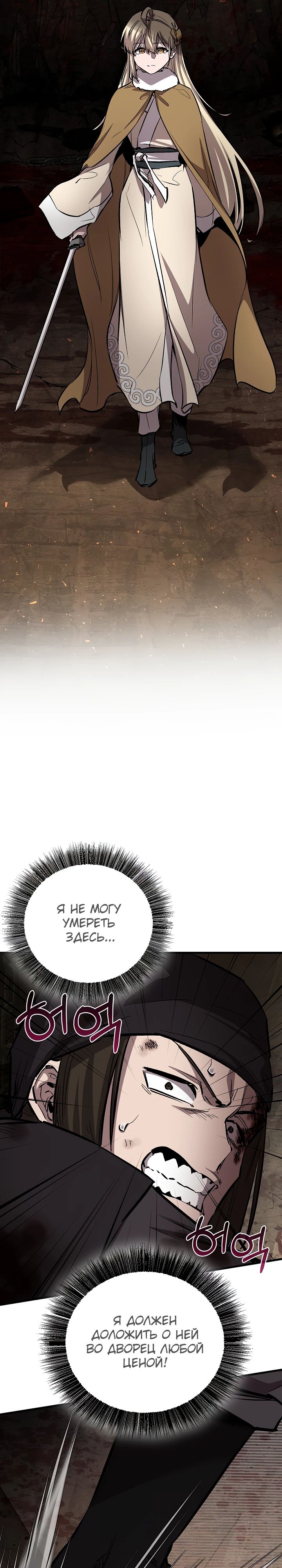 Read Лучший на свете друг детства RU Manga Online