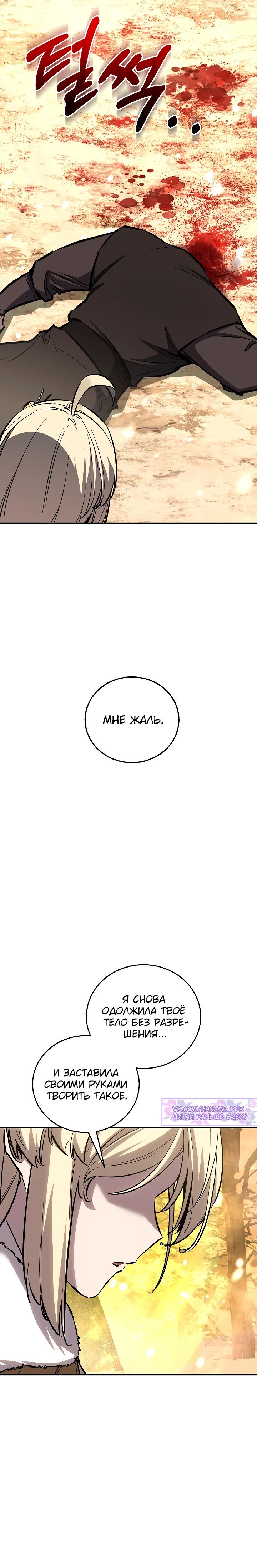 Read Лучший на свете друг детства RU Manga Online