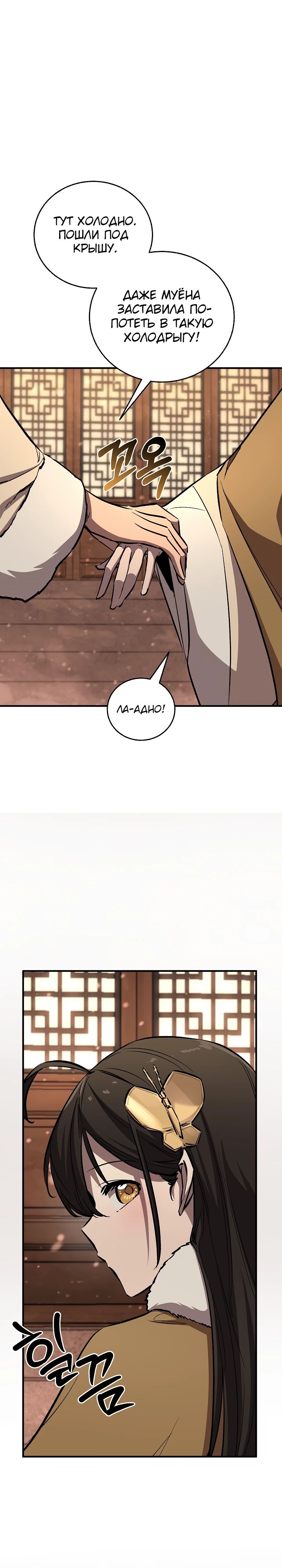 Read Лучший на свете друг детства RU Manga Online