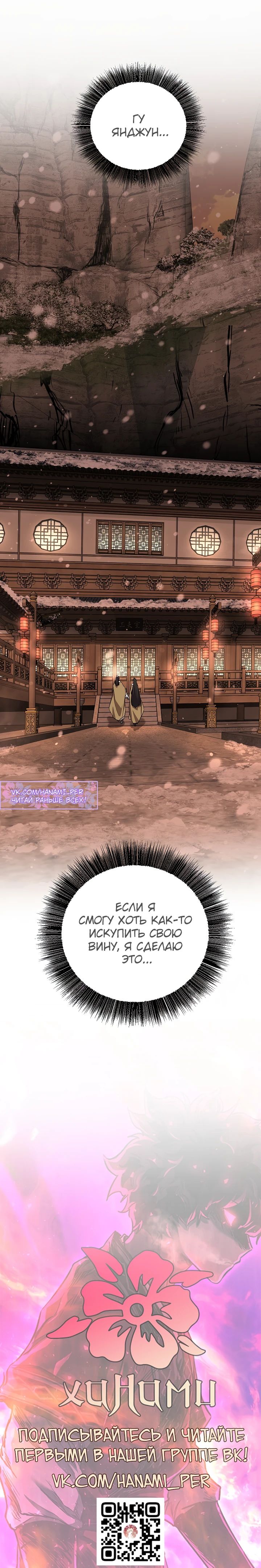 Read Лучший на свете друг детства RU Manga Online