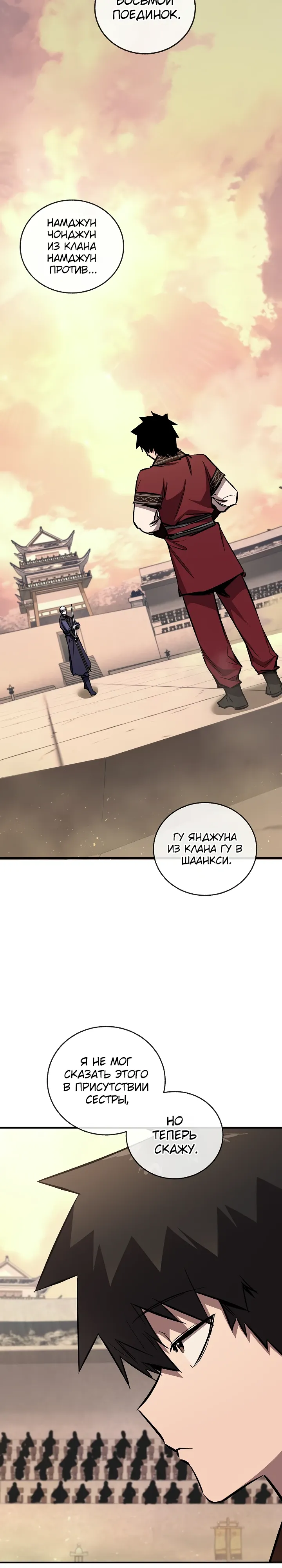 Read Лучший на свете друг детства RU Manga Online