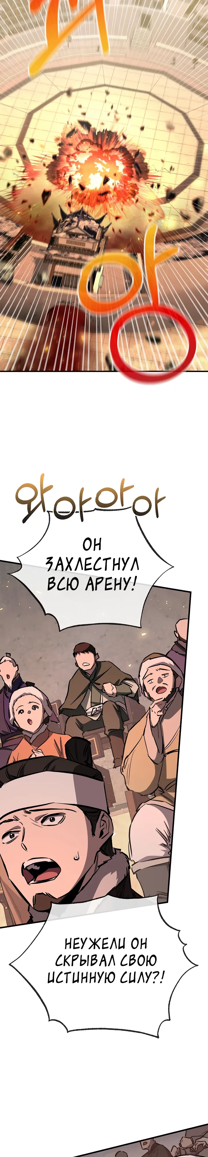 Read Лучший на свете друг детства RU Manga Online