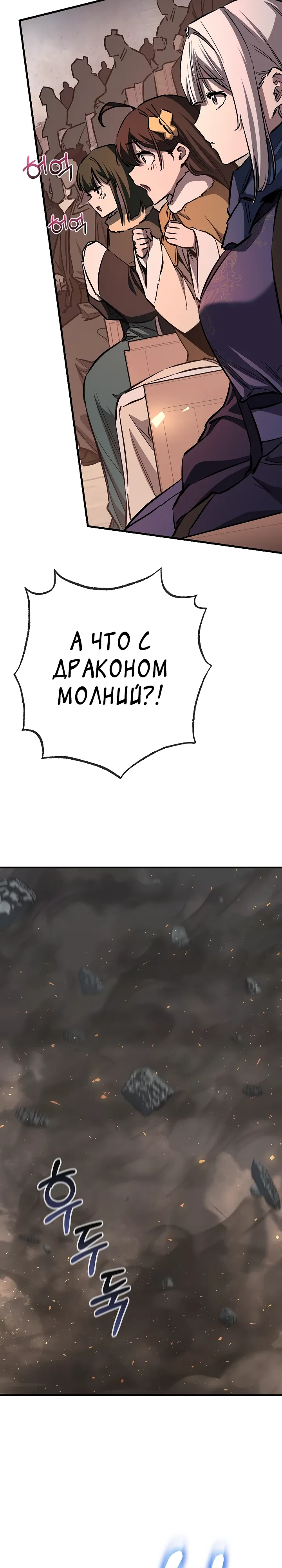 Read Лучший на свете друг детства RU Manga Online