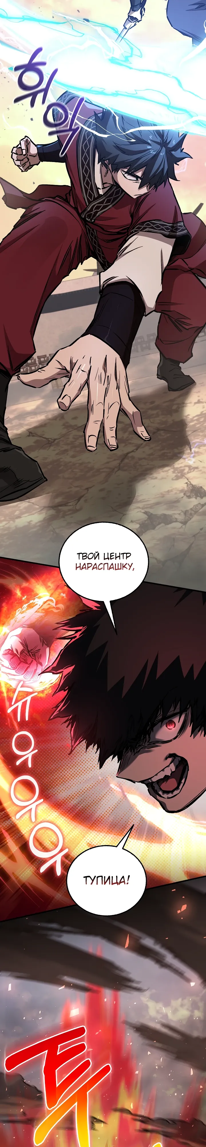 Read Лучший на свете друг детства RU Manga Online