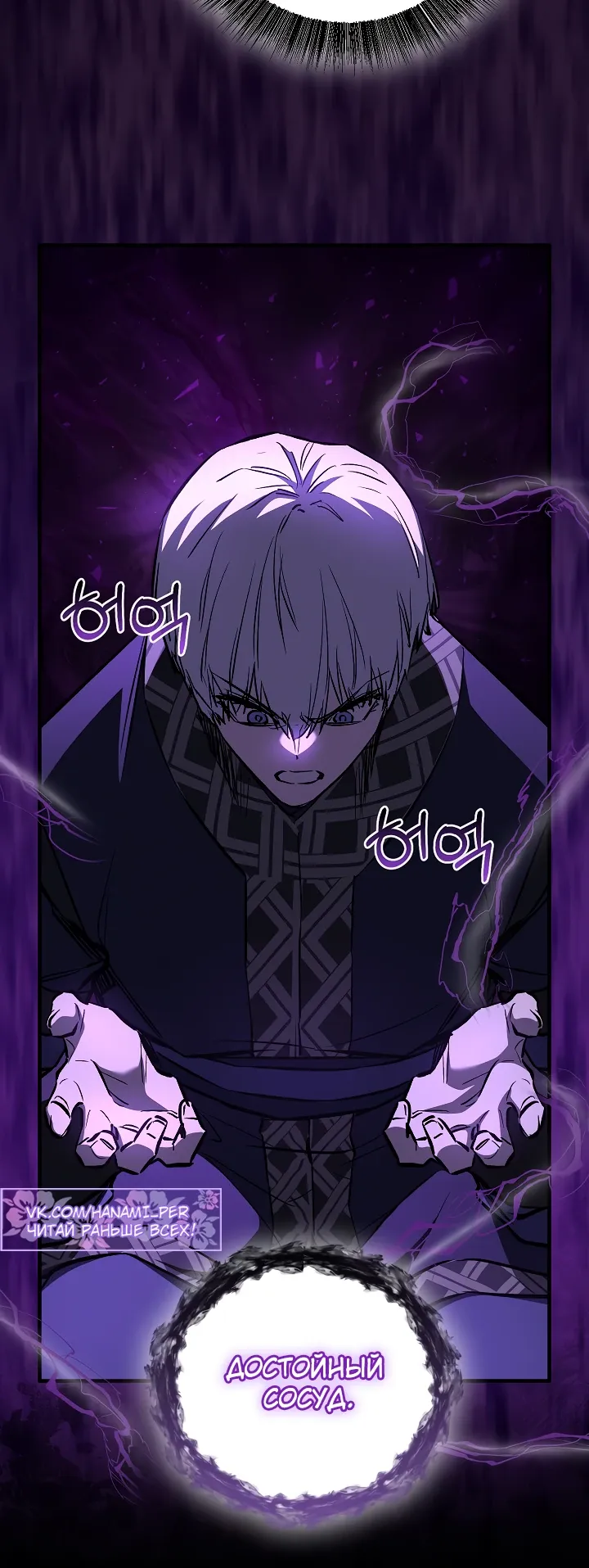 Read Лучший на свете друг детства RU Manga Online
