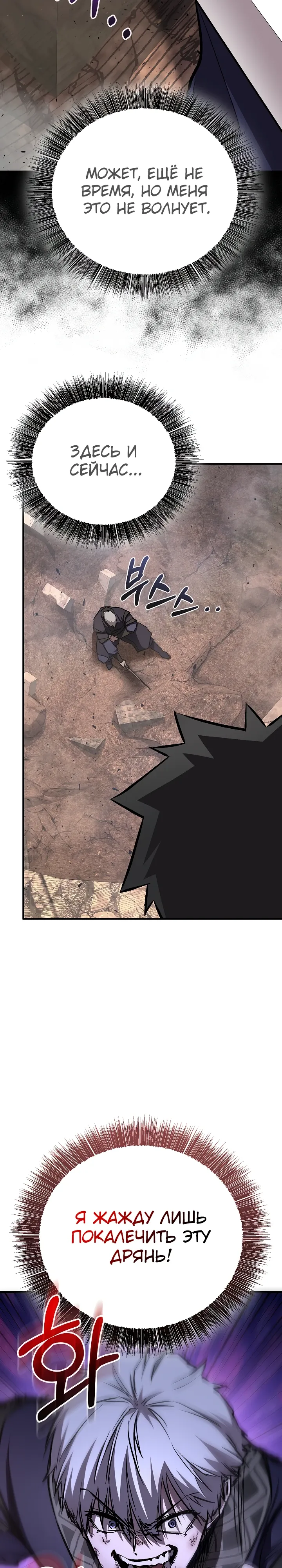 Read Лучший на свете друг детства RU Manga Online