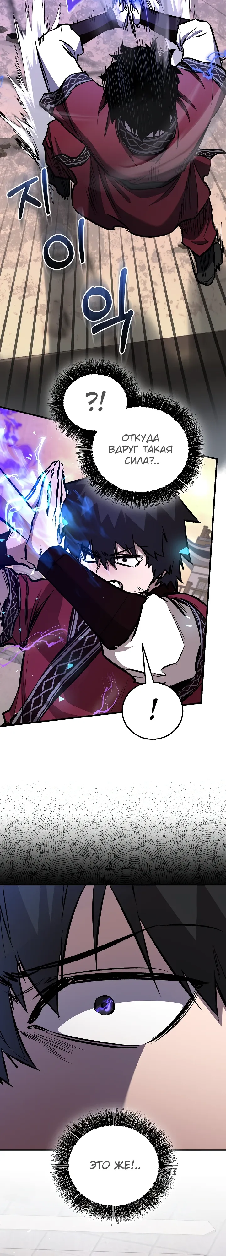 Read Лучший на свете друг детства RU Manga Online